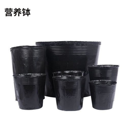 浩胜加厚营养杯育苗杯大号花盆黑色种植塑料育苗袋育苗盆营养钵 25x25